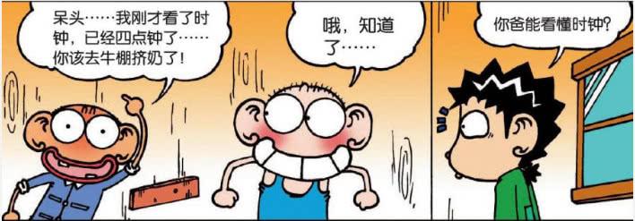 【生命数字】夫妻码 原来这才是旺财婚姻的终极密码