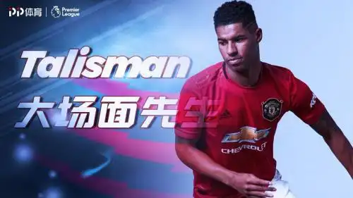 英超TV频道内容_英超PP体育直播_英超视频直播