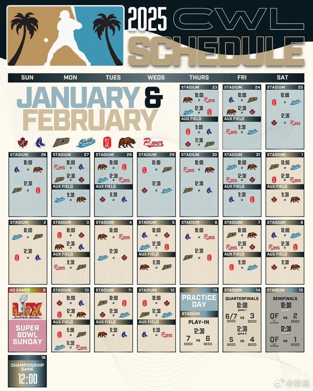 必看！法甲2025-2026赛季完整赛程表格，一目了然！