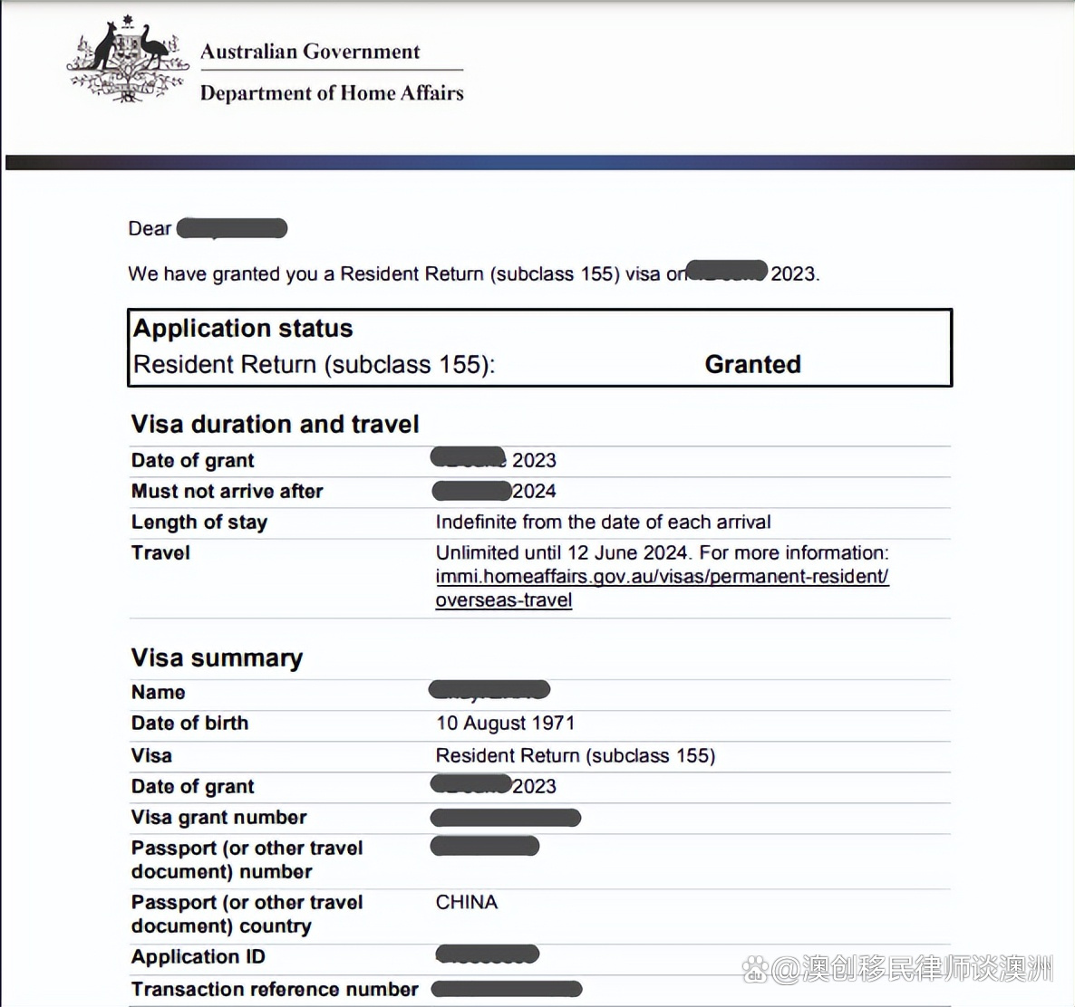 澳洲公民回国免签入境与长期签证办理全指南 澳洲公民回国免签入境与长期签证办理全指南