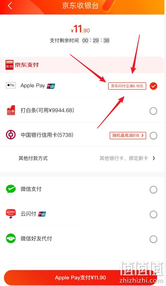 京东闪付有优惠吗（立减折扣活动），省钱攻略别错过！