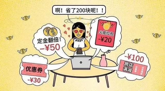 消费者注意！“双十一”网购这十项注意要记牢 切莫冲动下单