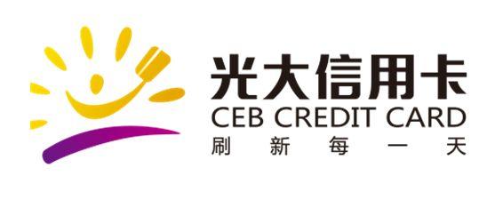 想知道光大银行办卡进度怎么查询？看这里，多种方法任你选！