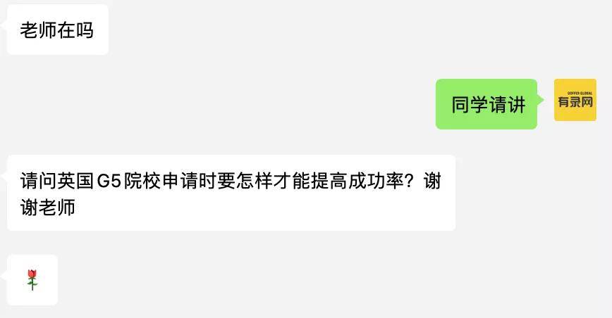全面解析，教你提高申请成功率