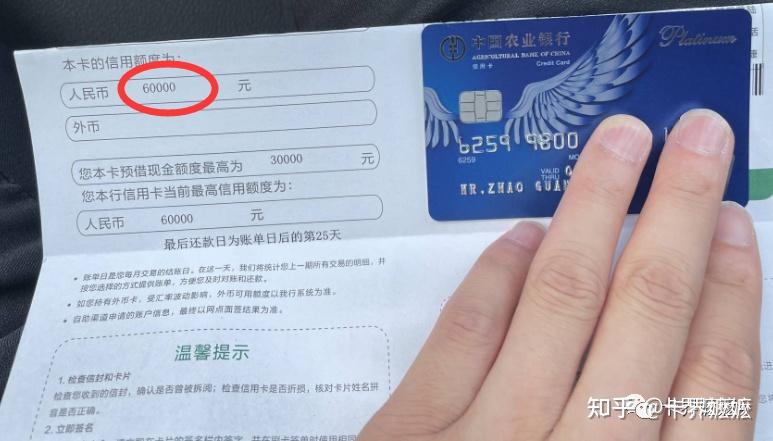 悠然白金卡申请条件是什么，好通过吗？快速了解这些，申请更顺利，超实用！