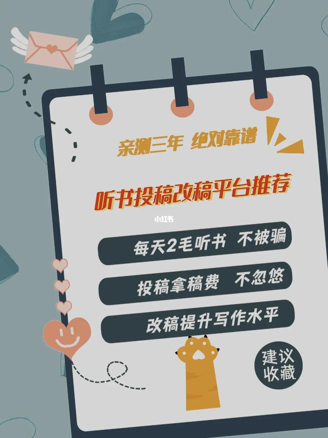 3分钟教你找到靠谱平台 3分钟教你找到靠谱平台