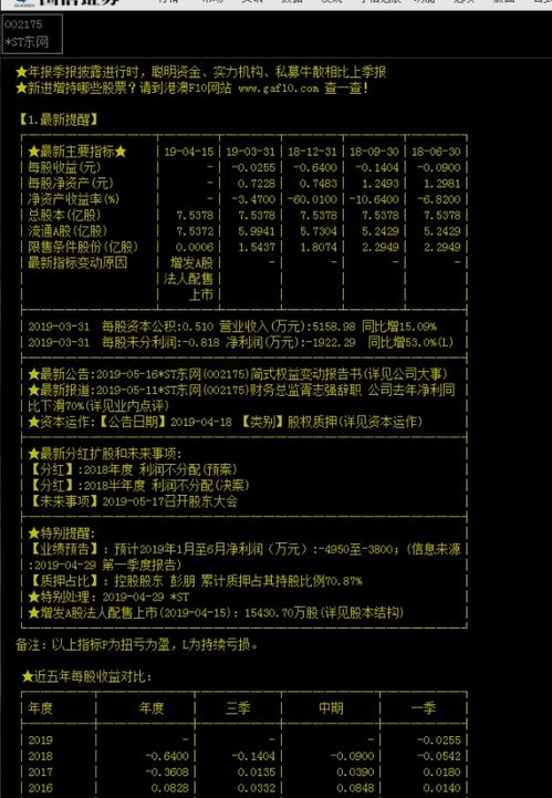 农行理财产品有哪些，风险和收益如何？实用攻略，想入手的朋友建议看看