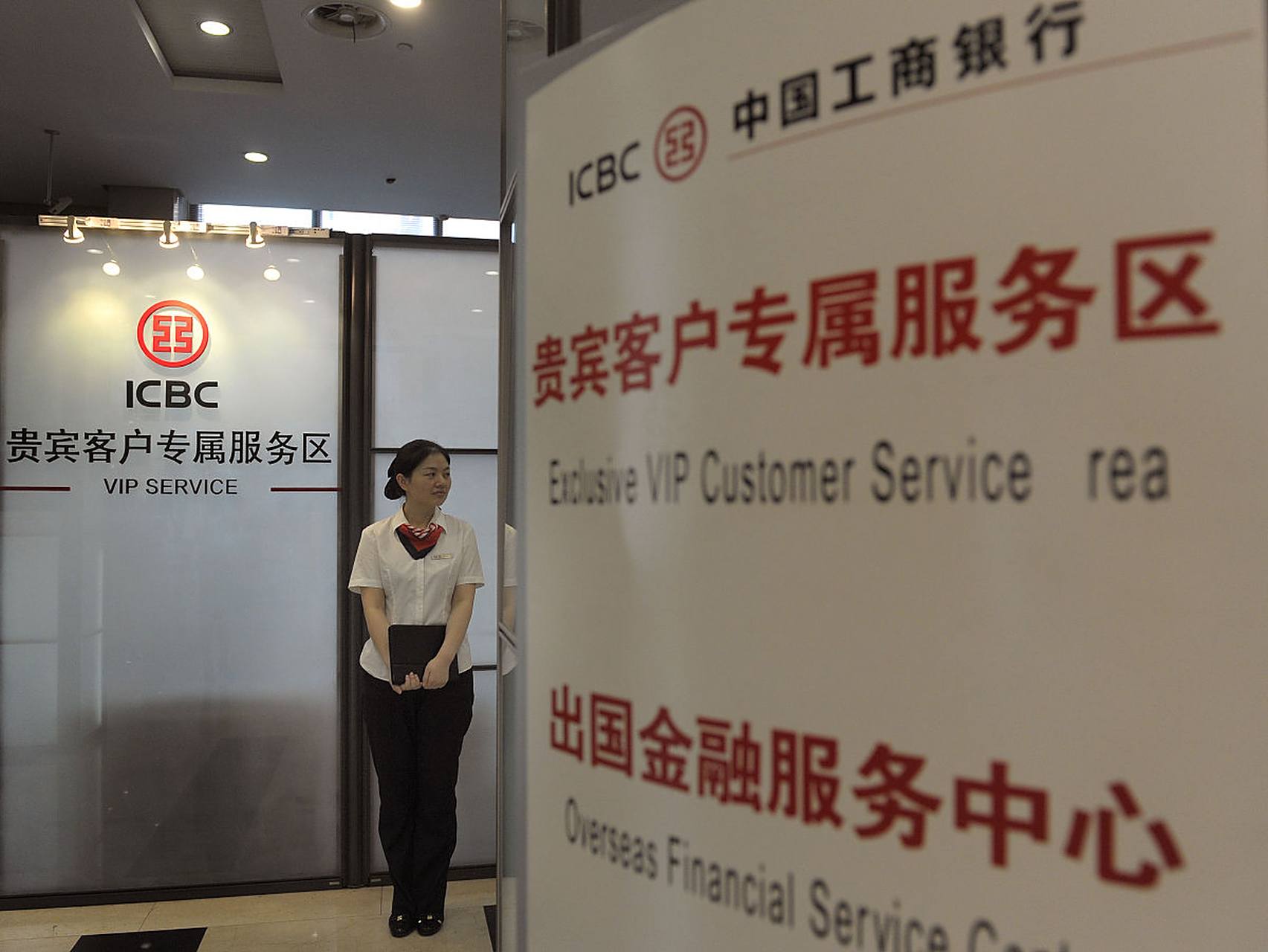 工商银行贵宾服务专线电话,专属服务,彰显尊贵身份 工商银行贵宾服务专线电话,专属服务,彰显尊贵身份