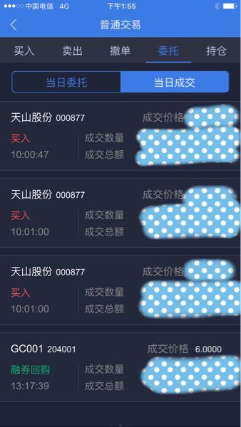 204001国债逆回购怎么操作？新手一看就懂的步骤，附注意事项超实用