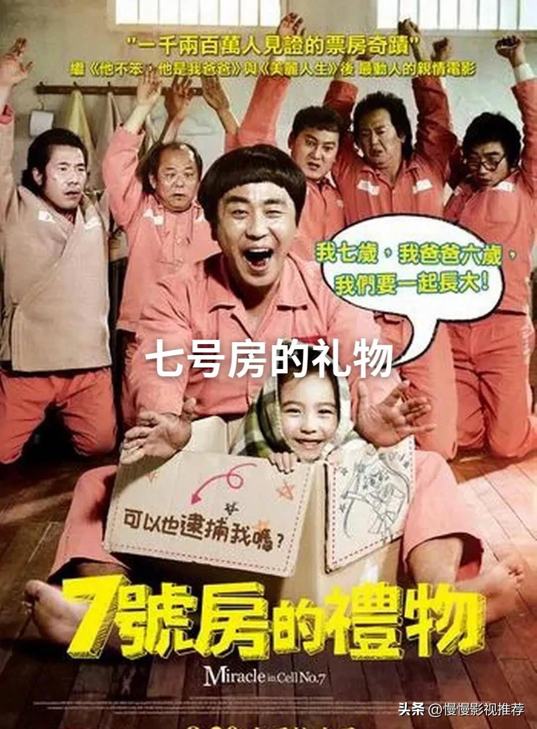 为啥这帮人撞来撞去的电影能让人哭成狗？