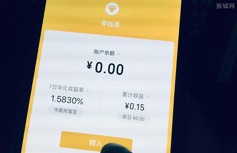 零钱通如何提高收益？分享几个实用小技巧，让你的收益悄悄变多