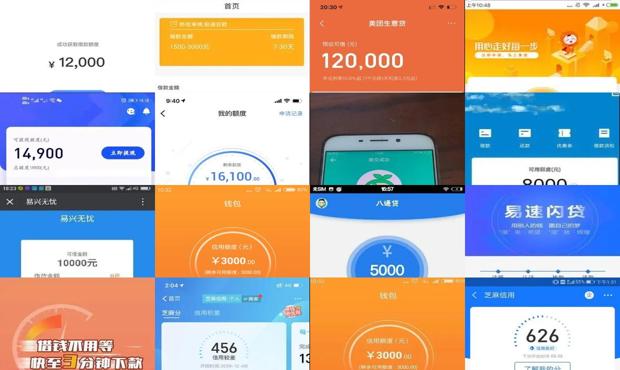 芝麻信用贷款口子有哪些?10个正规平台推荐,芝麻分够就能试 芝麻信用贷款口子有哪些?10个正规平台推荐,芝麻分够就能试