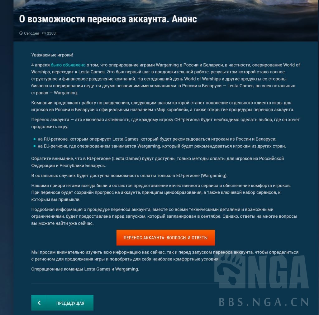 战机世界欧服账号注册流程