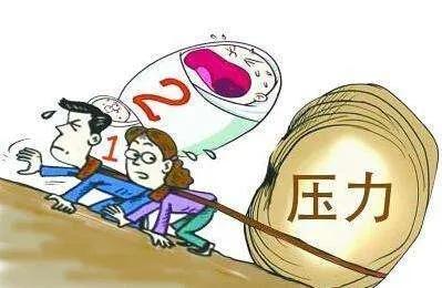 生二胎真的会被罚款吗？