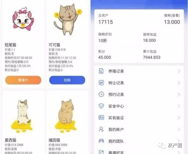 财猫网靠谱吗？用过的人都这么说值得一看