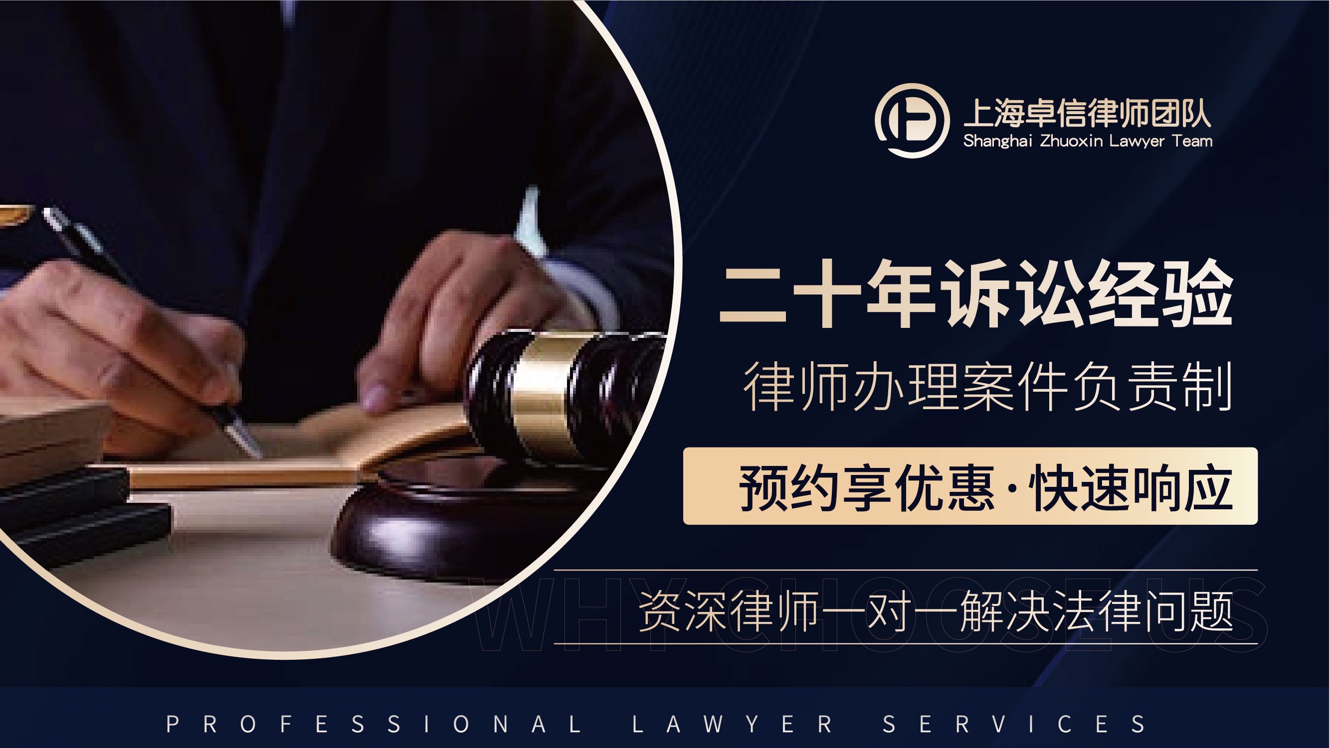 兼职律师是否可以接案子