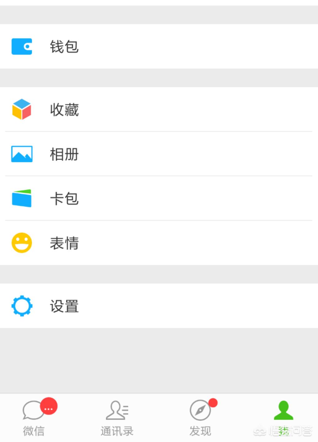 微信零钱通入口在哪里（手机端快速定位方法）？一看就会