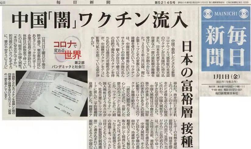 初到大阪怎么快速找到华人组织? 初到大阪怎么快速找到华人组织?