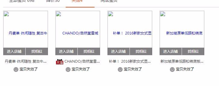 淘宝网图片不显示？我平常是这样解决的！