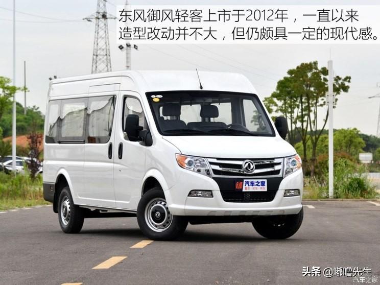 东风御风：商务物流市场的主力选择，用户最关心的三大核心问题解析