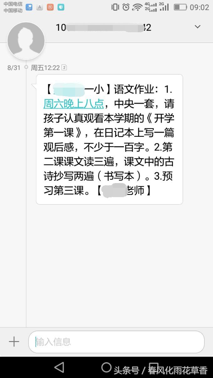 在日华人真的只能靠微信群交流吗? 在日华人真的只能靠微信群交流吗?
