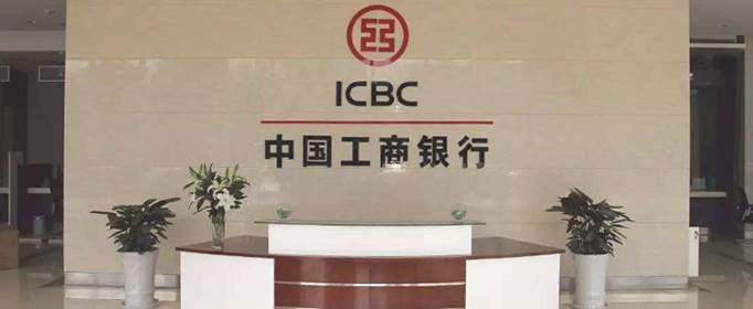 工行95588怎么转人工服务，超详细步骤