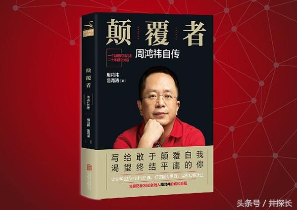 系统为啥总让我去算命？