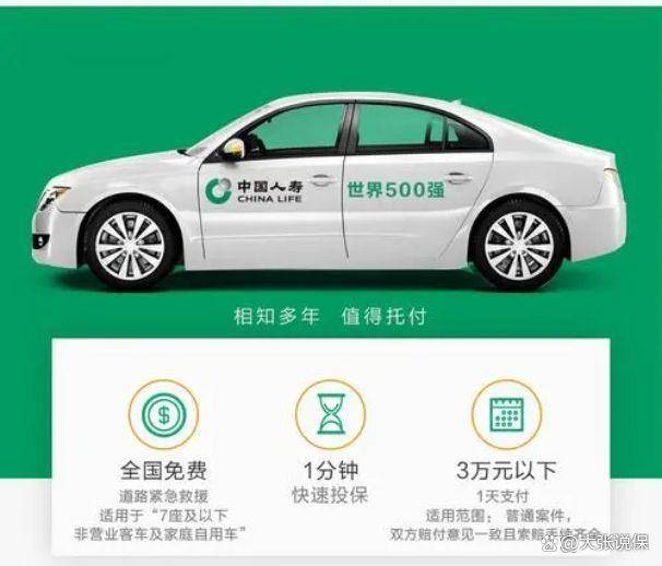 哪家保险公司车险最便宜又好？理赔快、服务好的选它