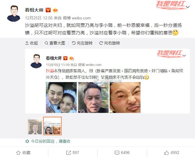 看相算命真的能预知未来吗？