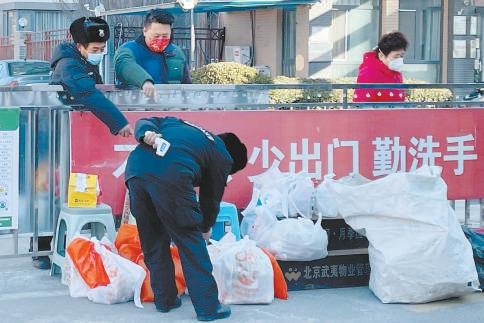 梦见保安是什么预兆?周公解梦与3大转运法则 梦见保安是什么预兆?周公解梦与3大转运法则