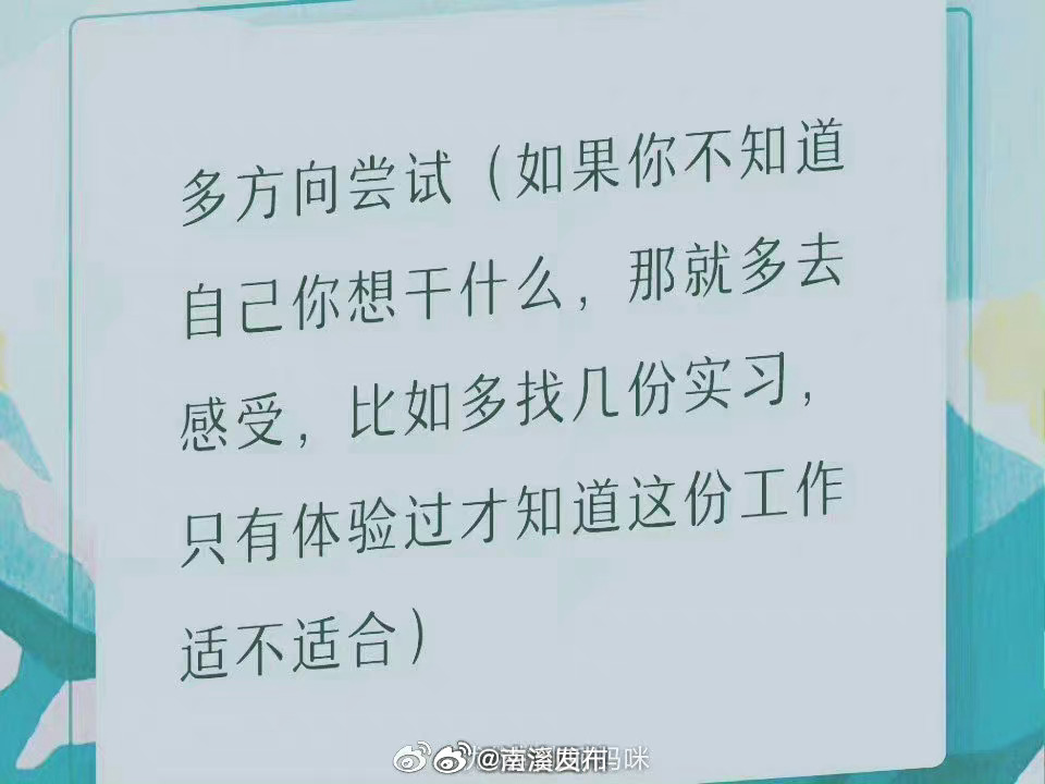 看完这篇，你就知道哪种最适合自己