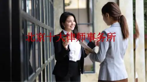 刑事律师事务所哪里好_刑事事务律师哪个比较好_刑事律师事务所律师