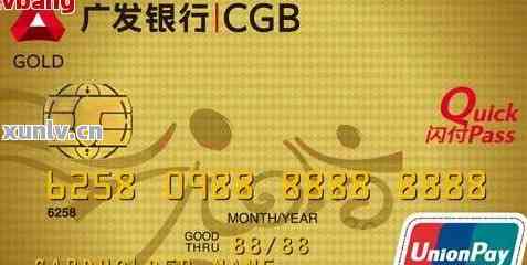 广发银行信用卡官方电话号码是多少？快速获取最新有效号码，省心又便捷！