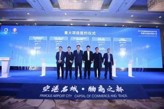 重塑跨境电商出海新势能