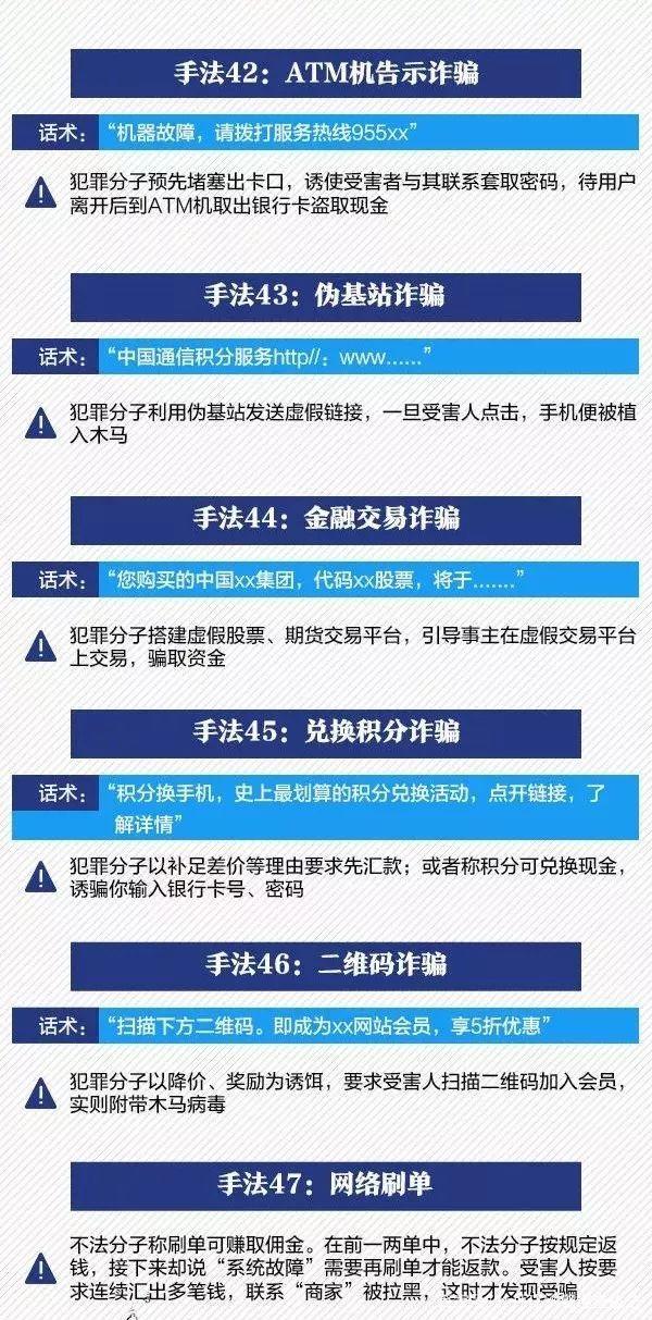 中英人寿保险有哪些骗局?常见套路及防范方法,实用指南赶紧收藏! 中英人寿保险有哪些骗局?常见套路及防范方法,实用指南赶紧收藏!