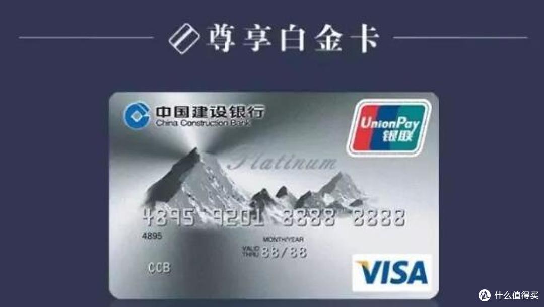 白金卡和金卡区别在哪里？对比权益额度年费，帮你选对卡呀