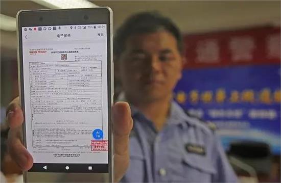 网上买的车险保单怎么拿到手？电子纸质保单获取方式都在这，看完再也不懵