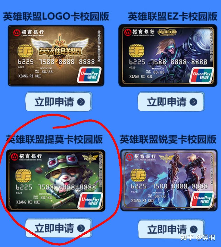 适合大学生的信用卡额度高吗？对比几款热门卡，答案一目了然，快来看看！