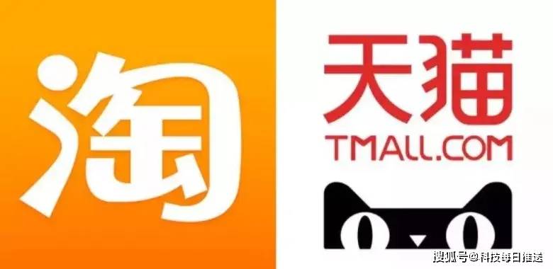 淘宝和天猫啥关系？为啥分开运营？终于搞懂了
