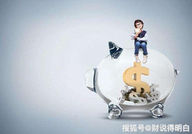 中国银行理财产品收益怎么样?安全吗?收益高不高?一文给你讲清楚 中国银行理财产品收益怎么样?安全吗?收益高不高?一文给你讲清楚