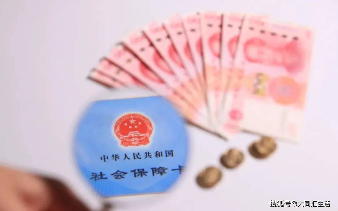 社保卡里的钱怎么取？能随便取吗？看完这篇攻略，再也不用瞎琢磨了