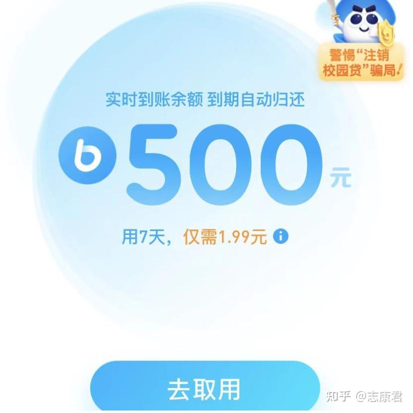 急需500元微信私人借款怎么借？3个当天到账的实用方法分享