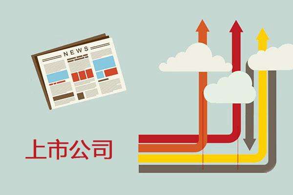 挂牌上市什么意思(小白能懂的解释)?用大白话讲透核心逻辑 挂牌上市什么意思(小白能懂的解释)?用大白话讲透核心逻辑