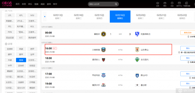 破解难题!免费看亚冠直播的绝佳途径全解析 破解难题!免费看亚冠直播的绝佳途径全解析