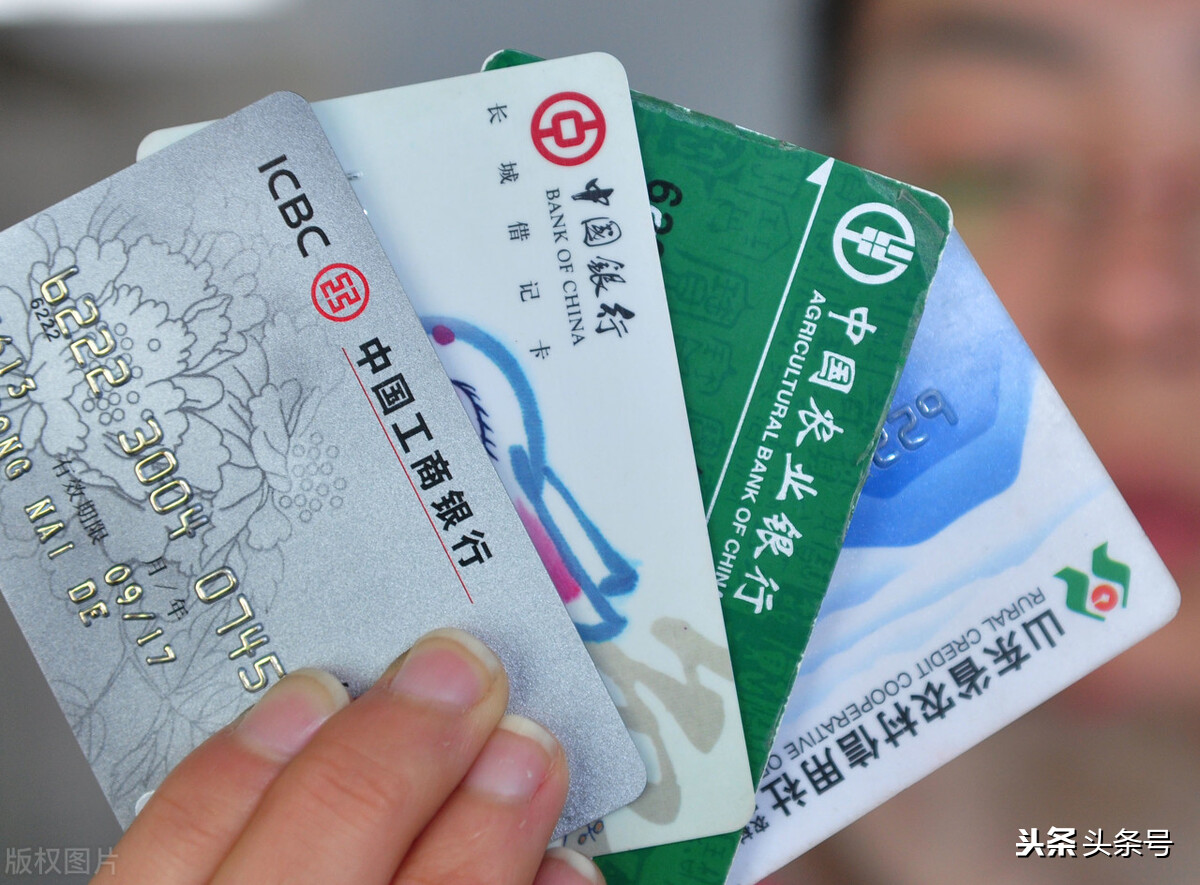 银行卡销户需要什么材料？一文说清，别再跑冤枉路啦