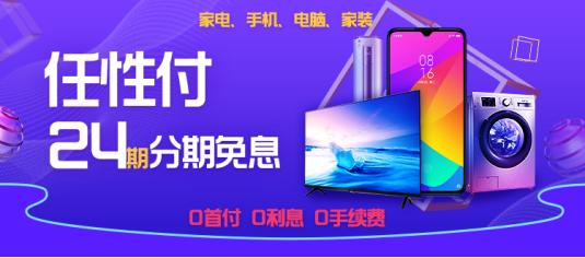 天猫旗舰店和官方旗舰店区别具体是什么？