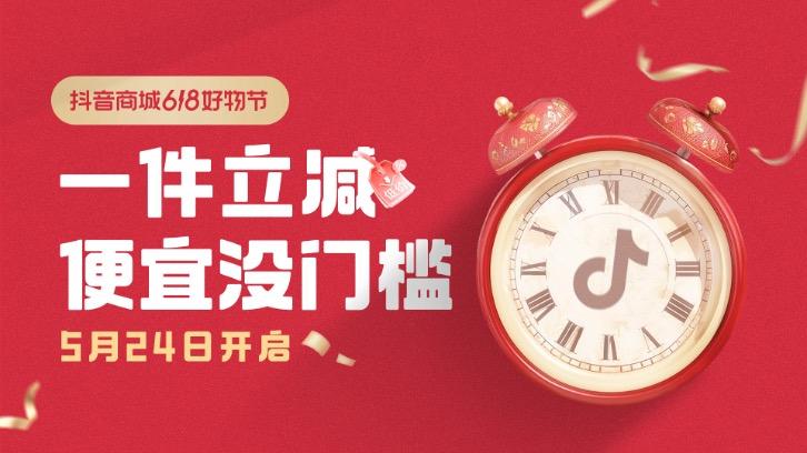 淘宝618预售便宜还是618当天便宜？618活动哪几天买最划算？