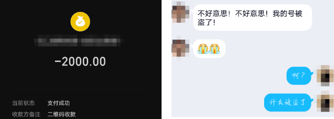 qq借钱是真的吗安全吗？看完这篇就清楚附详细说明