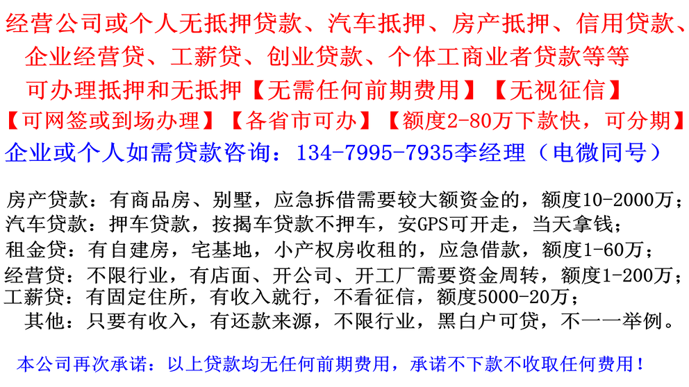 无抵押货款怎么申请？这些步骤要记牢，帮你顺利获批！