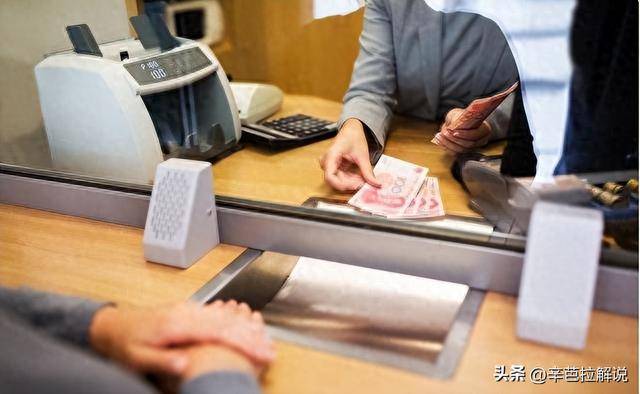 整存整取哪个银行好?对比多家银行优势,帮你选到合适的 整存整取哪个银行好?对比多家银行优势,帮你选到合适的